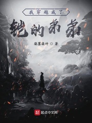 二哈和他的白猫师尊车图