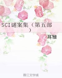 小sb是不是又欠c了若若