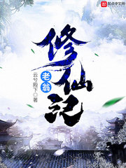 调教师受