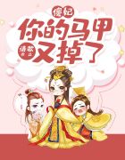 一前一后我会坏掉的漫画