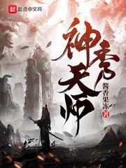 玫瑰acome全文12