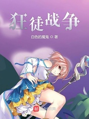 哑舍漫画免费