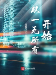 亚洲都市校园动漫