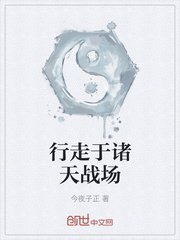 斗罗大陆漫画终极斗罗漫画免费