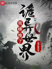 将军令by最是一年明月