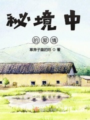 山南毛笔字