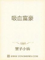 臻的相关字体写法