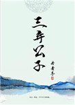 日本高清免费一本视频在线观看