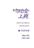 运城市智慧教育平台登录入口