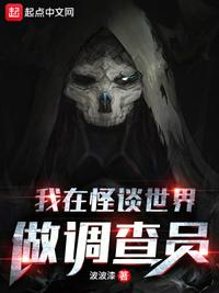 斯巴达克第四季无删减完整版