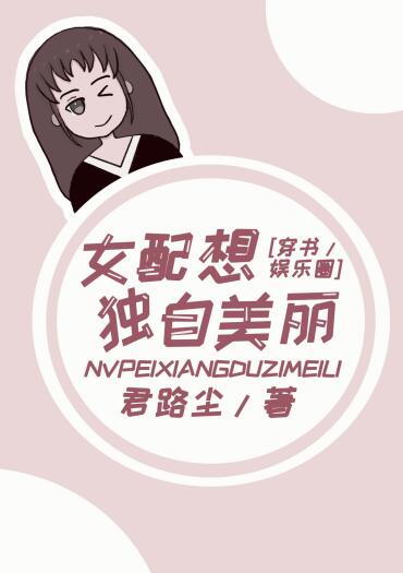 随身空间重生女修仙