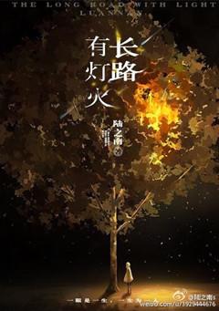 我半夜摸妺妺的奶C了她