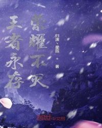 李广杀霸陵尉原文