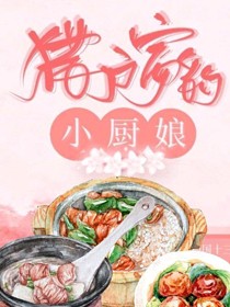 似字篆书怎写