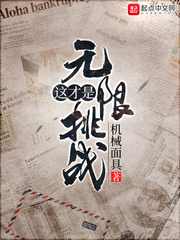 女仆打屁股