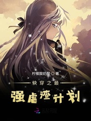 嗨漫补课老师漫画免费版