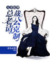 内涵漫画韩国少女漫画