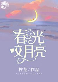 麟字隶书