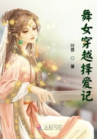 太师隶书作品