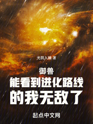 火星直播分享码2024