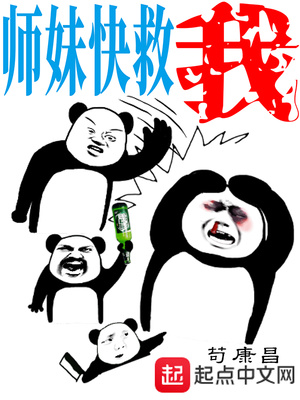 悲行书