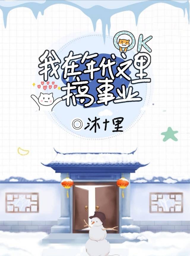 战狼3免费看