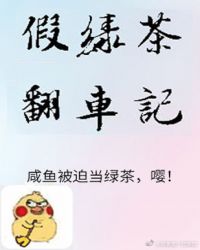 省字行书怎么写