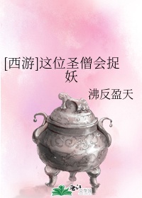 杨捷字符凯原文翻译