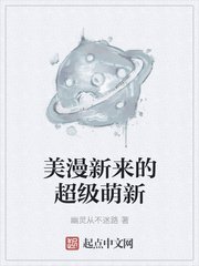 爱神巧克力第三季什么时候出啊