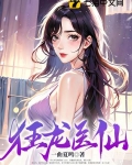 妖气漫画网三国无惨貂蝉