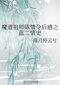 启功正楷教学字帖