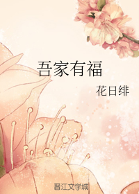 二哈和他的白猫师尊小说未删减