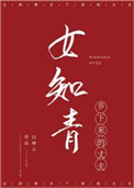 中果小篆字体