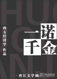 用隶书题字