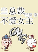 隶书禹字