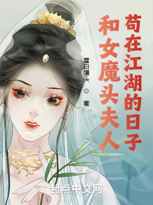 新婚妻子沦为公共厕所