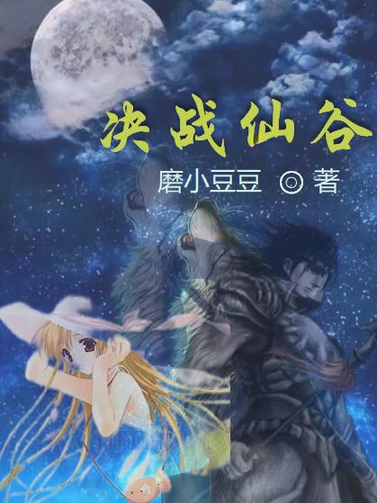 百炼成神漫画免费阅读