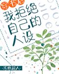 天字楷书图片