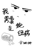 龍字篆书写法