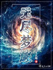 一日不见兮思之如狂全文