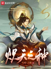 《送春》古诗