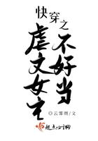 香的毛笔字