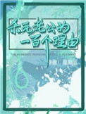 はおるじめてのす在线中文