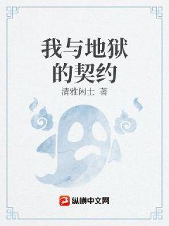 上流社会沈冬至