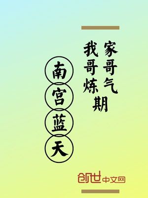 稻字硬笔行书写法