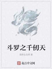 人渣反派自救系统小说全文免费阅读