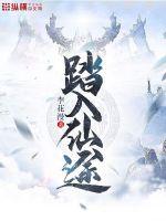 女邻居系列合集