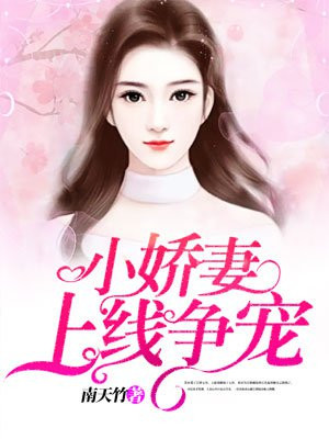 网红女神思瑞和土豪