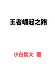 疯狂的爱丽丝2全彩漫画