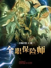 特化师电视剧免费全集